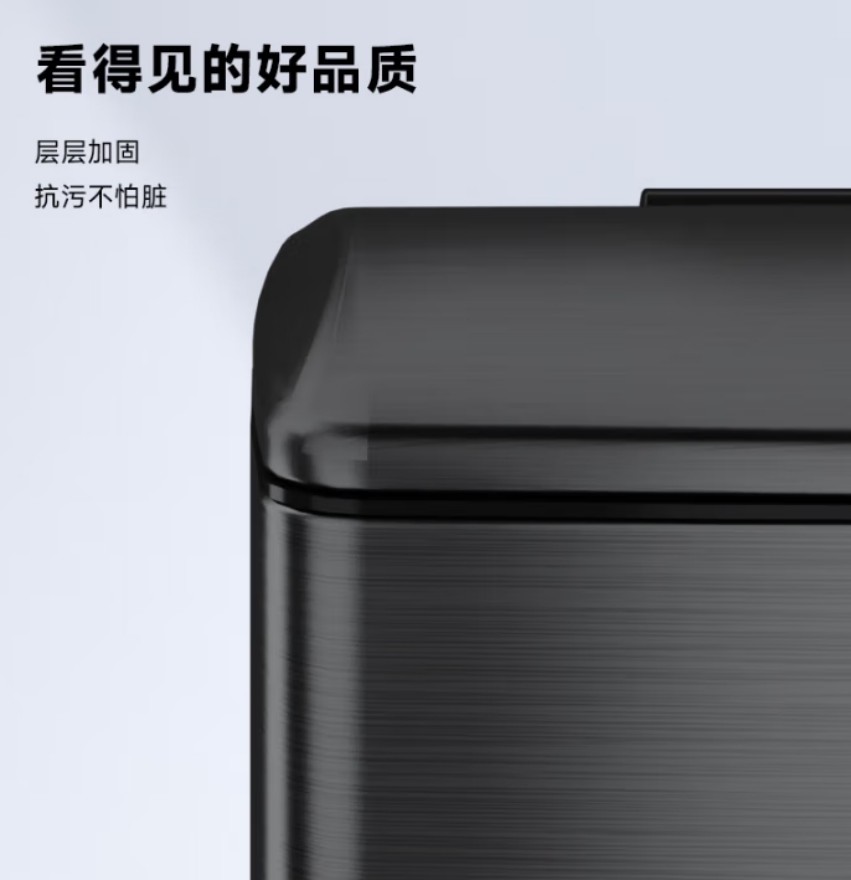 五月花 脚踏垃圾桶 410材质不锈钢 15L 钨钢黑 WYH-GB231高清大图