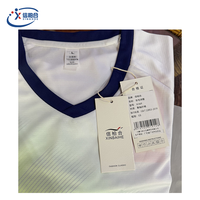 信柏合羽毛球服XH49/套高清大图