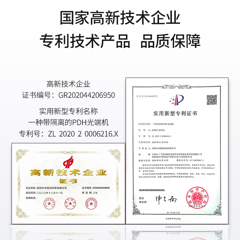 博扬 综合业务电话光端机 1路电话+2个磁石+3路百兆以太网 单纤20km 机架式 1对BY-1P3FE-2H-20KM