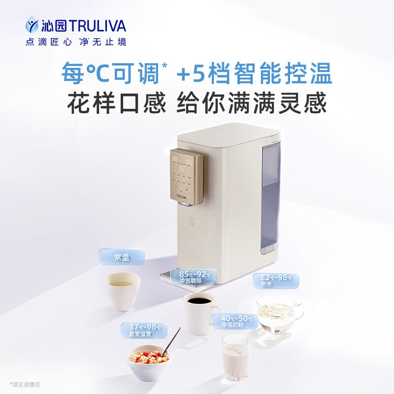 [沁园CR-O3141]沁园净水器家用悦朗台式净热一体机厨房RO反渗透即热饮水机净水机