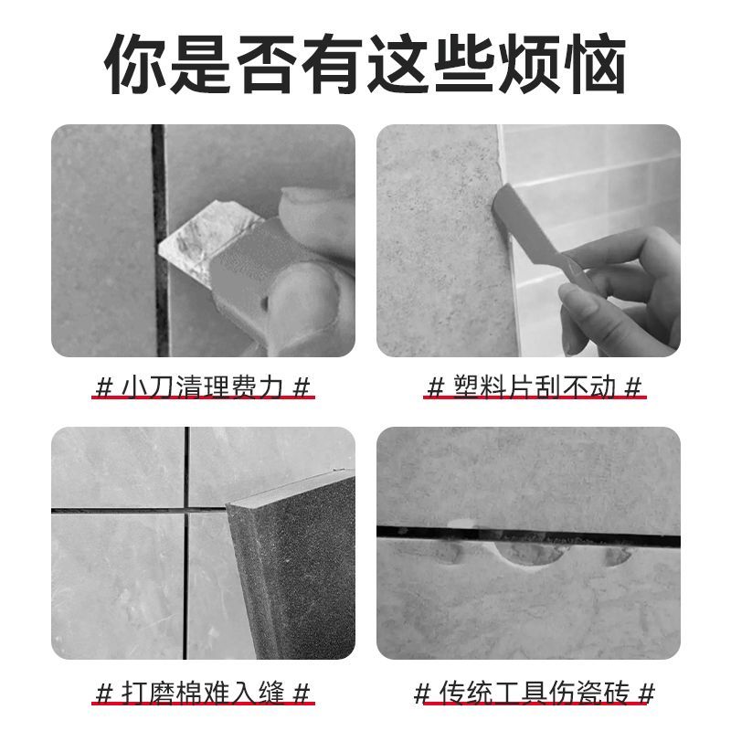 新款清缝刀碎粒刀锯齿刀瓷砖清缝器美缝勾缝抠缝清缝钩开缝开槽刀-美缝刀;5个刀片高清大图