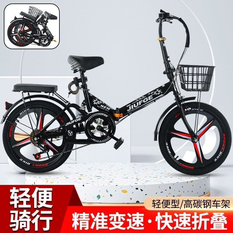 免安装折叠自行车20寸男女式超轻便携变速中小孩学生迷你单车高清大图