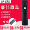 原装康佳电视语音遥控器KW-YF309 LED43/60M2S LED55/65X8S