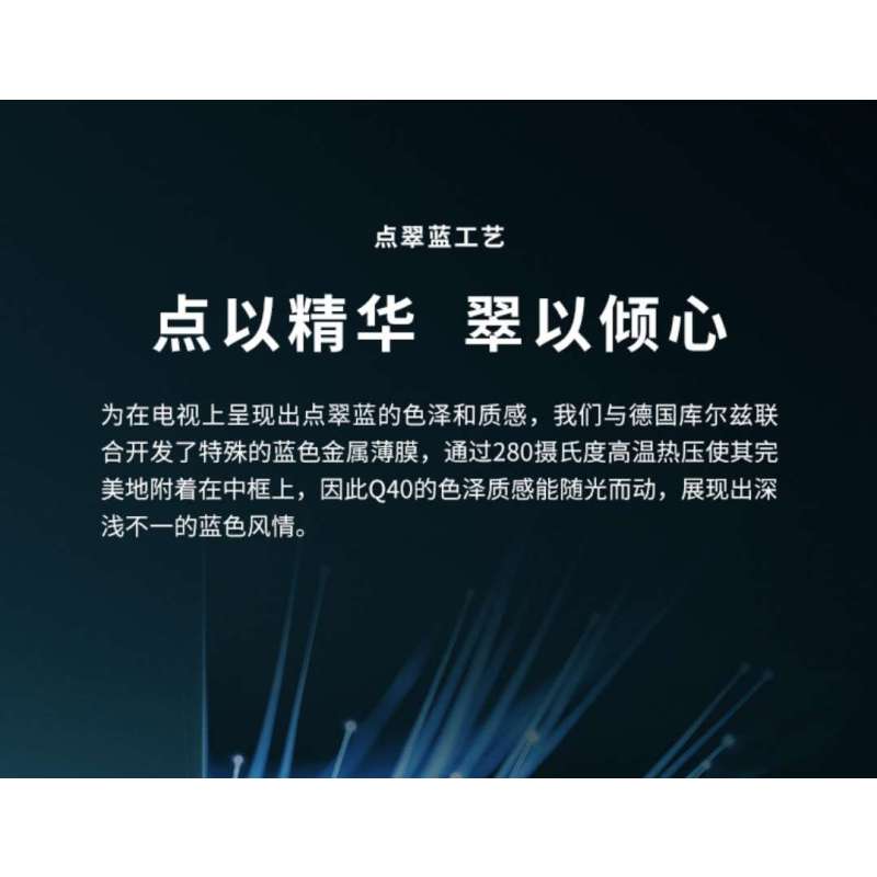 创维skyworth55q4055英寸全面屏4k超高清hdr人工智能互联