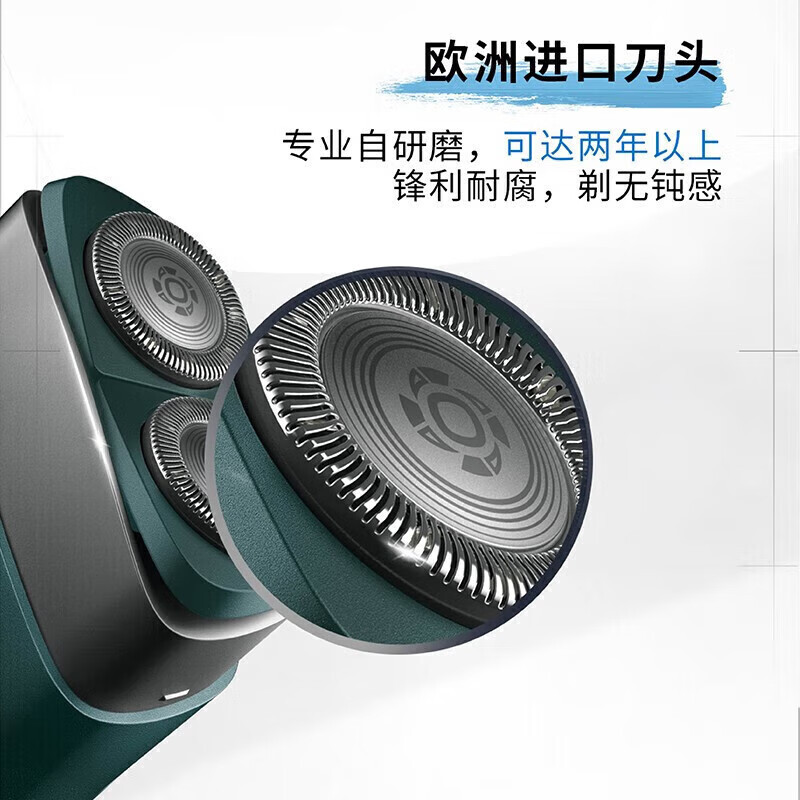 飞利浦(Philip) 剃须刀电动全新黑锋刃剃胡刀便携刮胡刀 全身水洗1小时快充胡须刀礼物 PQ889/06 [补贴]