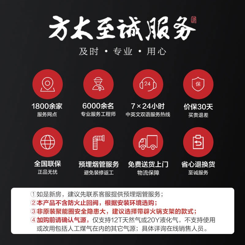 方太(FOTILE)21.5立方挥手智控下潜环吸欧式抽油烟机燃气灶具消毒柜烟灶消套餐EMD15A+HC8BE+J51E