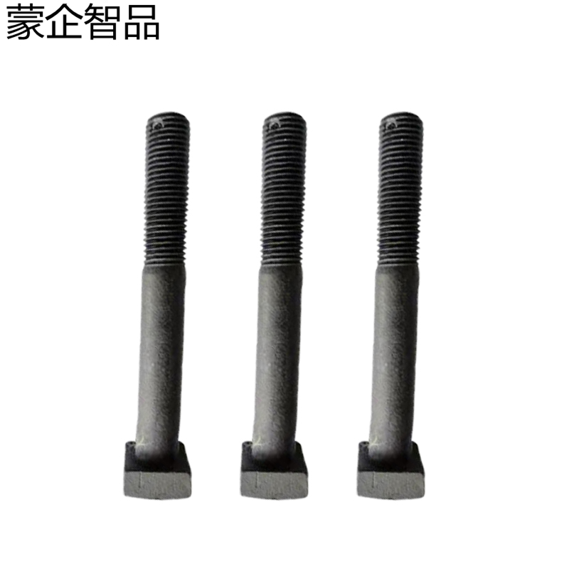 蒙企智品 方头螺栓杆部带孔 20×160MM 个高清大图
