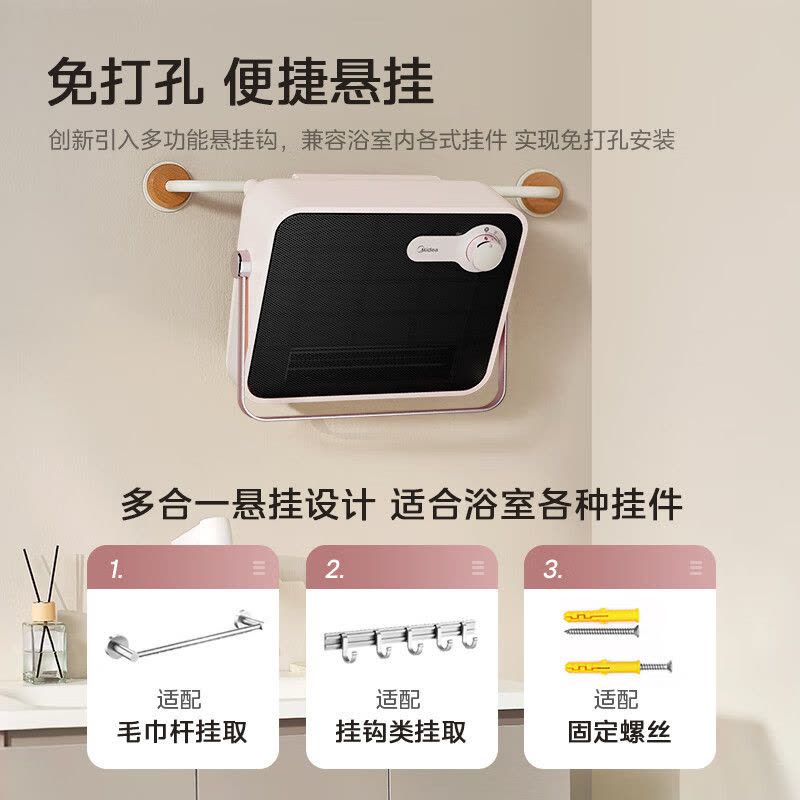 美的(Midea)取暖器浴室暖风机卫生间办公室电暖气冷暖两用制热小太阳防水速热节能电暖风24年石墨烯升级款HFT20NZ图片