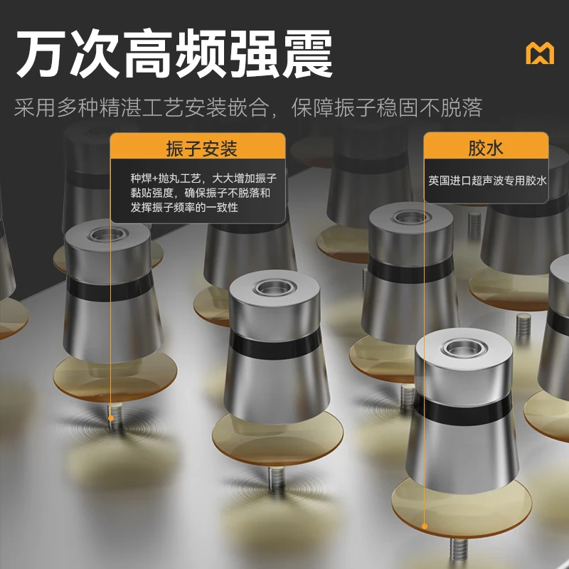 麦大厨超声波洗碗机 CSB-B08D高清大图