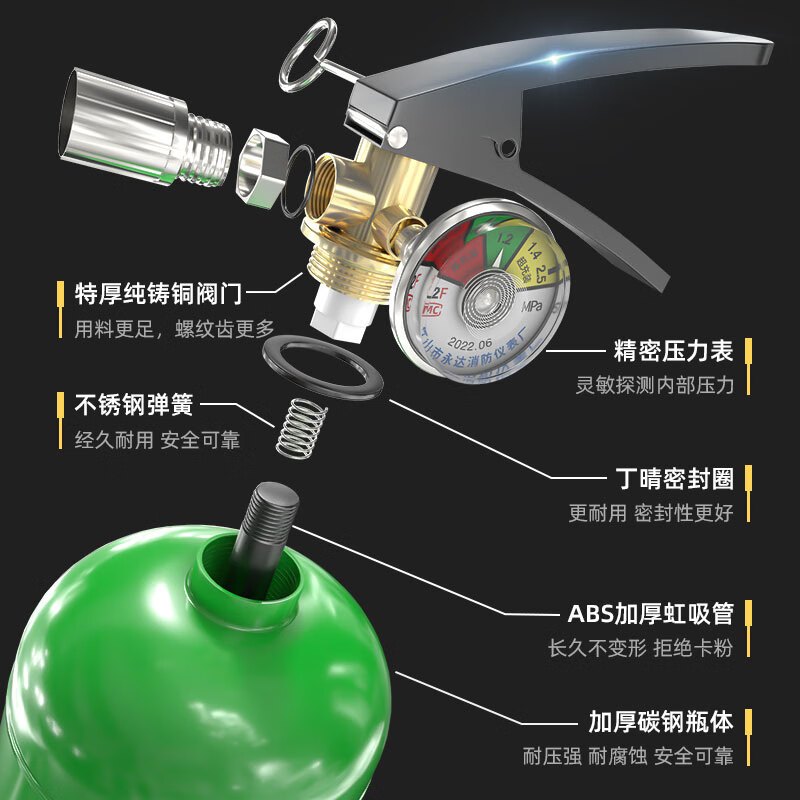 浙安广消9升手提水基灭火器9L商用家用车用车载灭火器消防便携式水雾型