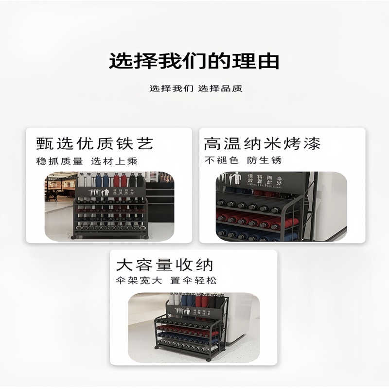 珂攸洋珂攸洋雨伞架小号四层高清大图