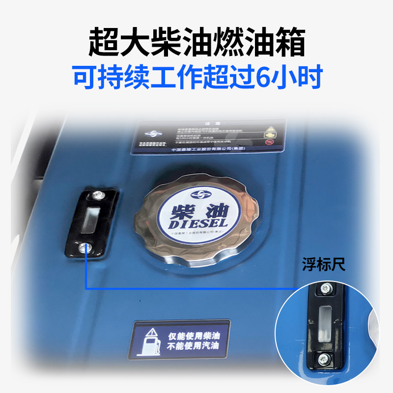 嘉陵 JYDS12000ETS艾风格款柴油发电机组小型风冷5kw8/10千瓦低噪音户外便携带轮8千瓦电动等功率高清大图