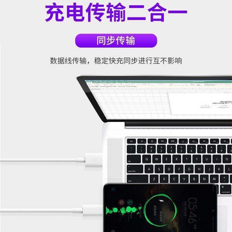 0.3米[1条装] Type-c扁圆接口:充电不分正反面 川渝次 苹果Type-c安卓android数据线5A华为系