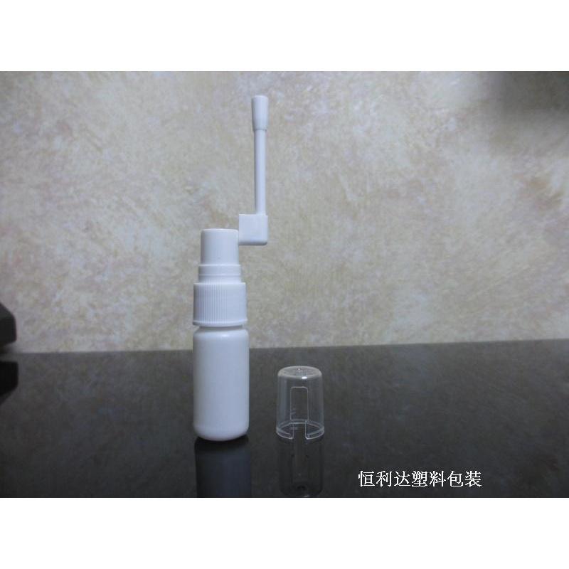 10 15 20 30 50 ml毫升医用小喷雾瓶 细雾喷壶 侧喷直喷象鼻喷瓶