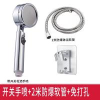 增压浴室热水器花洒淋浴器家用水阀升降卫浴花洒头龙头支架花晒冷热水简易增压配件喷淋波迷娜BOMINA