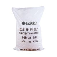 生石灰粉块干燥剂消毒杀菌驱虫净化水质除湿刷树防潮防霉50斤 生石灰粉