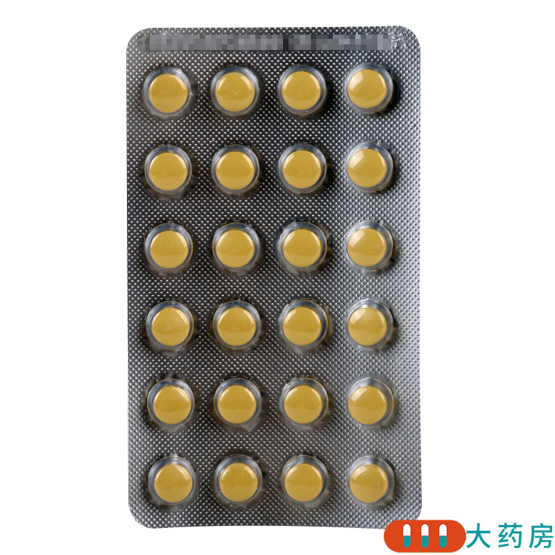 正清 正清风痛宁片 20mg*24片/盒