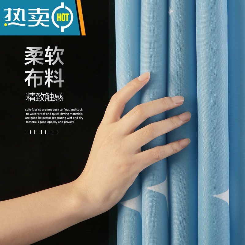 XIANCAI浴室浴帘套装免打孔加厚防水浴帘布卫生间隔断帘窗帘挂帘子高清大图