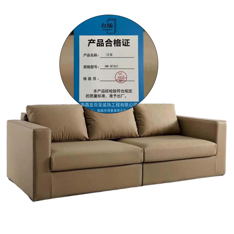 红缅 沙发 HM-SF002 张高清大图