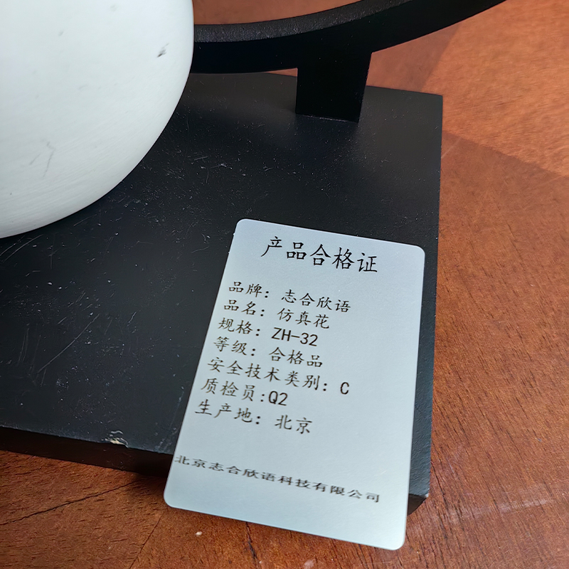 志合欣语 仿真花 ZH-32 个高清大图