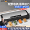 全自动家用真空封口机食品包装机保鲜密封机塑封机抽真 豪华款强吸力送200只20*25cm真