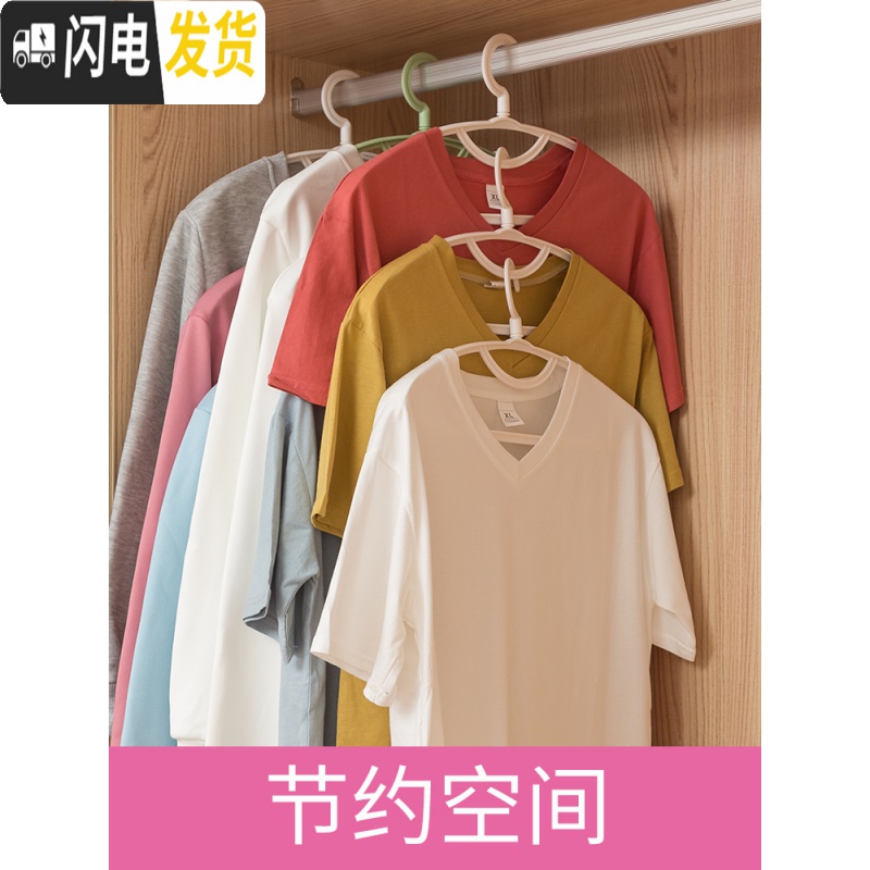 三维工匠衣架家用衣服挂衣架子挂钩晒衣架晾衣撑宽肩无痕衣服架加粗防肩角高清大图