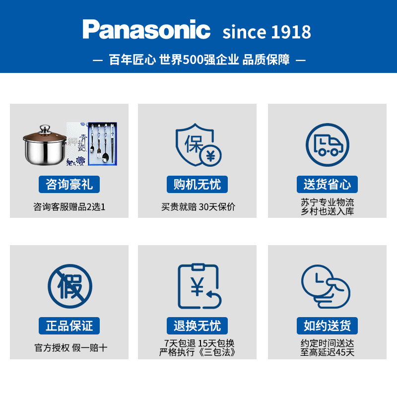 松下(Panasonic)NR-EW61TX1-M 618升 多门冰箱 变频节能 家用 电冰箱 风冷无霜 智能静音 黑色高清大图