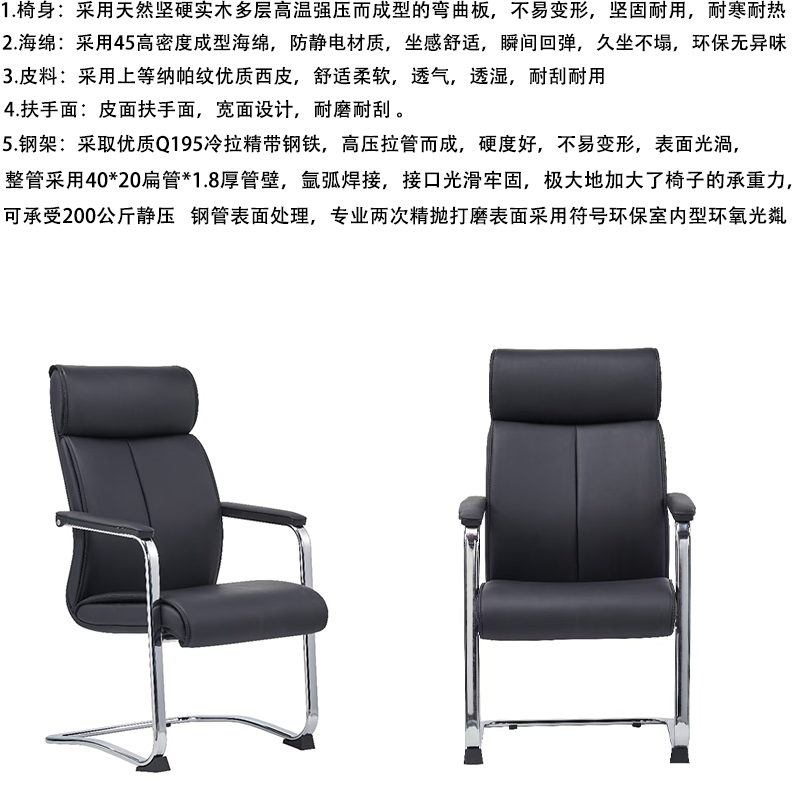 椅子YZ018/把高清大图