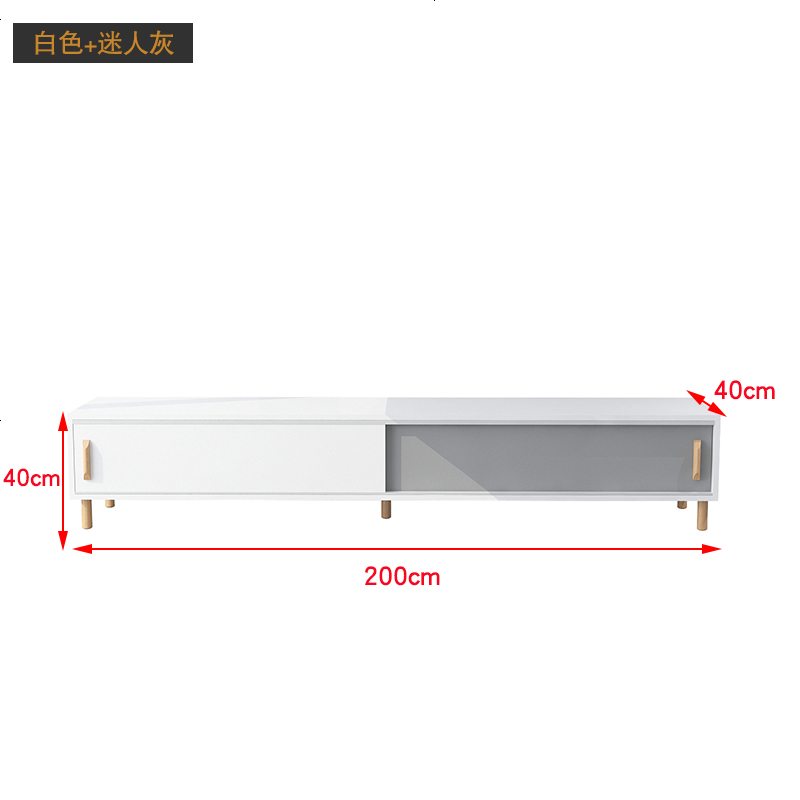 ins北欧电视柜现代简约茶几组合墙柜小户型客厅卧室家用电视机柜 组装_暖白色长200*高40*宽40