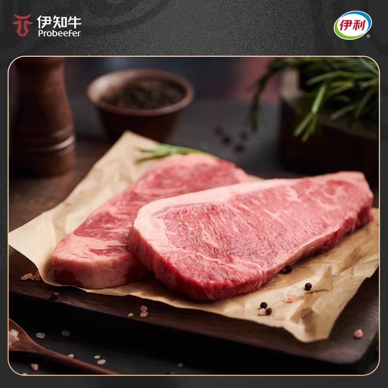 伊知牛·馥郁传香精品牛排礼盒1288型B3380克高清大图