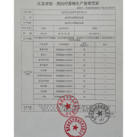 一次性使用引流袋集尿袋1000毫升防逆流家用老人锥形接头引流接尿收集袋 1000毫升引流袋