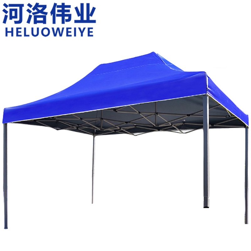 河洛伟业 户外折叠伞3*4.5m把