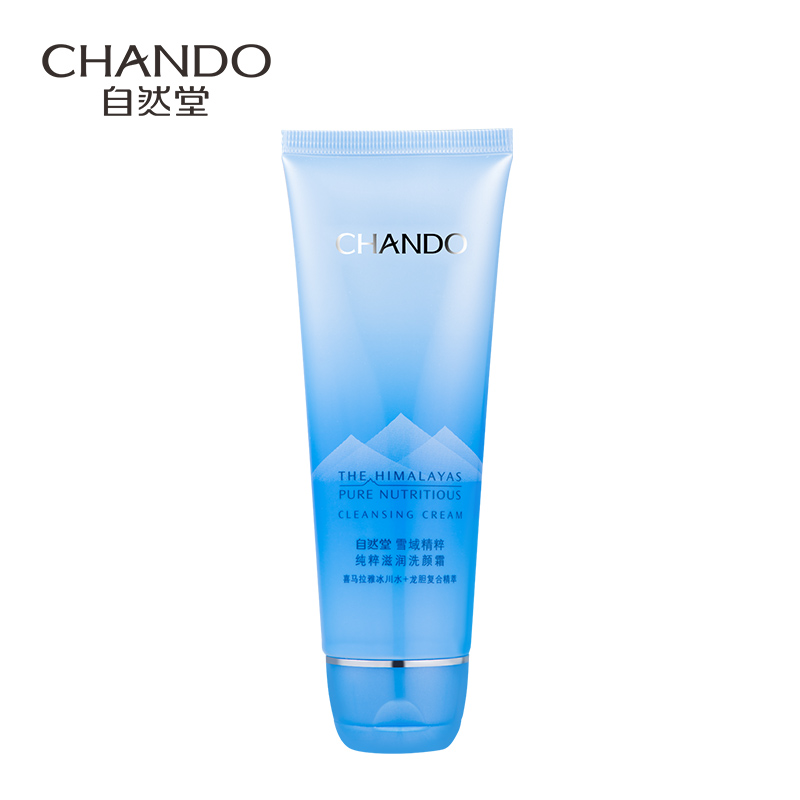 自然堂(CHANDO) 雪域冰肌保湿三件套(洁水乳套)高清大图