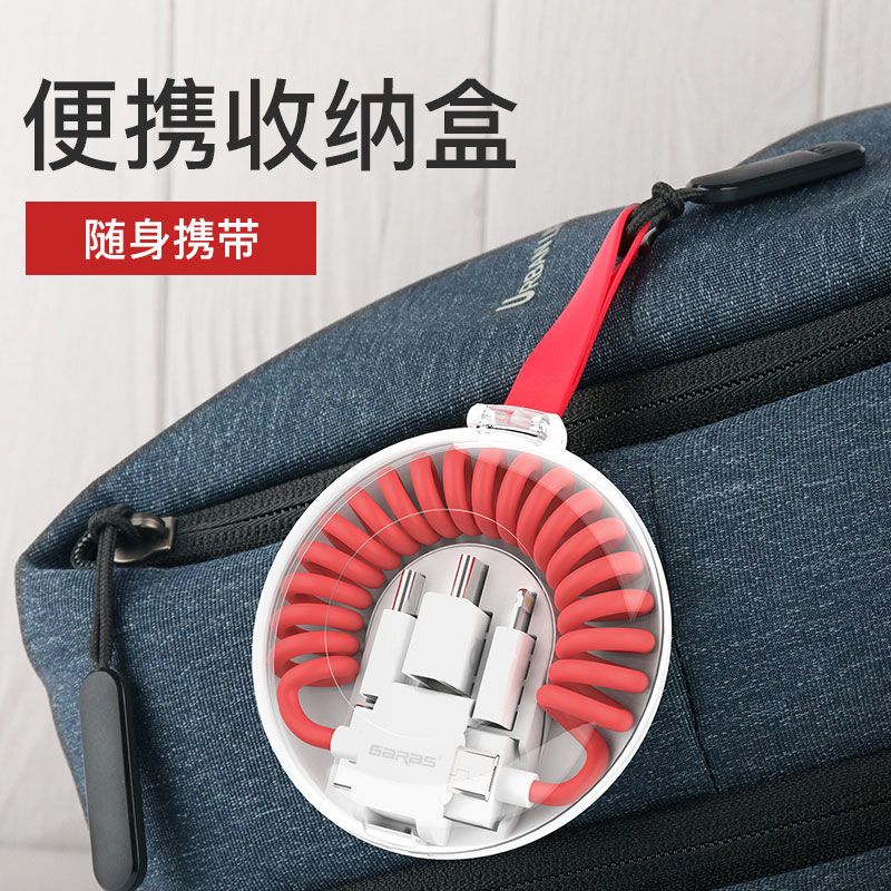 苹果/安卓Tybe-C通用快充充电线多功能便携三合一伸缩弹簧数据线 单独一条安卓弹簧线