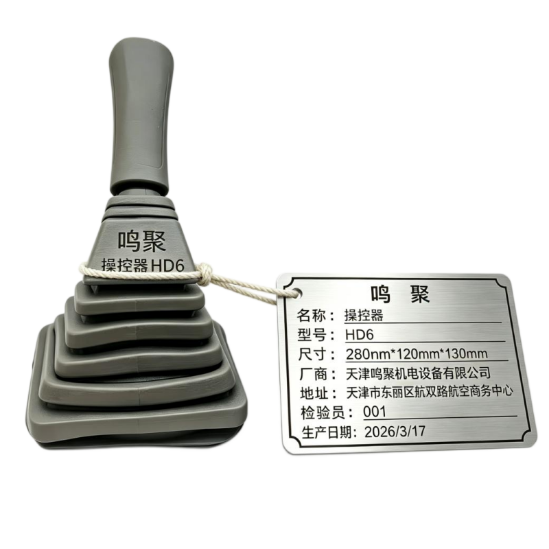 鸣聚 操控器 HD6 个高清大图