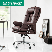 全友家居 电脑椅老板皮椅 办公椅皮椅转椅子DX102002办公椅