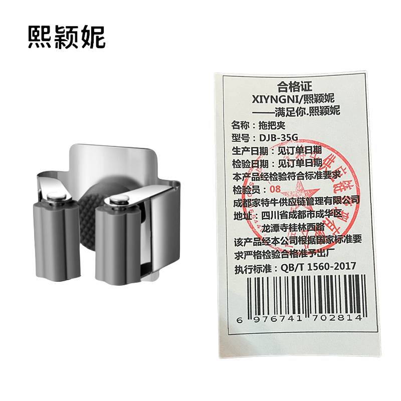熙颖妮不锈钢拖把夹 DJB-35个高清大图