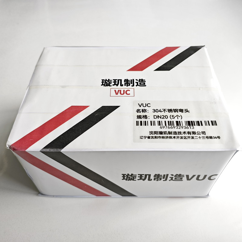 VUC 304不锈钢弯头 DN20 (5个) 包高清大图
