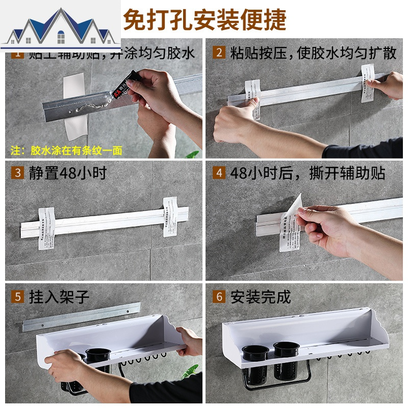 厨房置物架壁挂式收纳架家用大全免打孔调味调料刀架用品筷子挂架 三维工匠