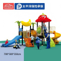 有优贝贝儿童户外大型滑滑梯游乐设备组合家属院小区公园游乐场滑梯