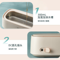 小熊(Bear)清洗机家用洗眼镜机清洁器牙套手表首饰360度全方位浸泡自动清洗器QXQ-B25K1