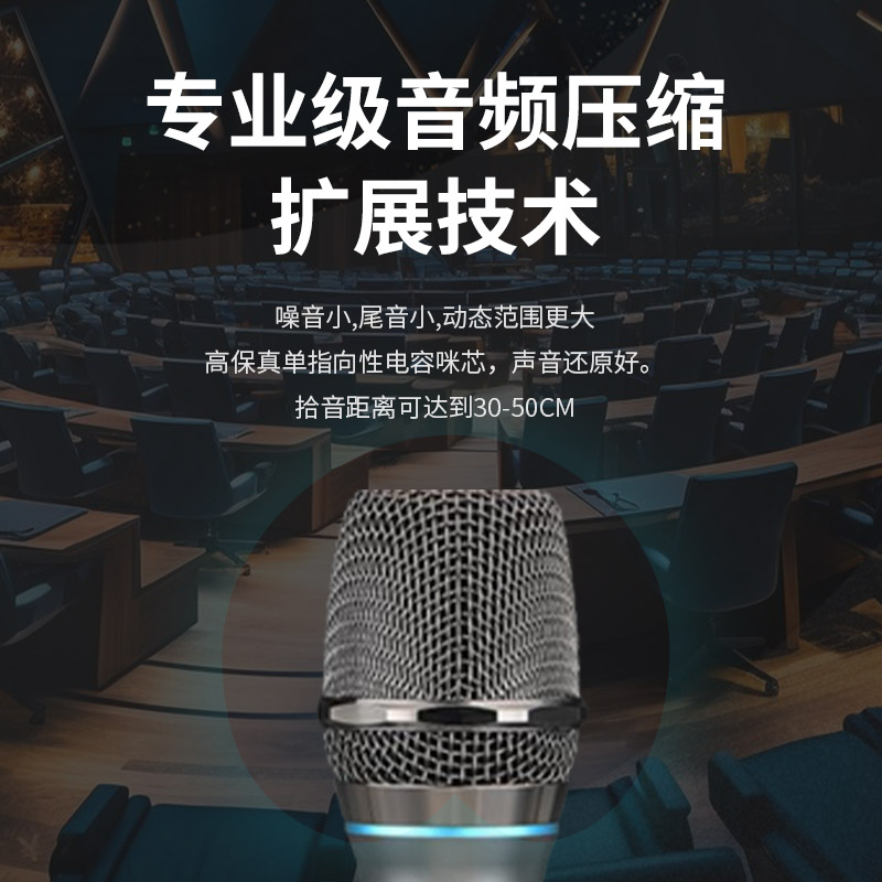 润普Runpu会议音频扩声系统专业无线一拖四手持麦克风话筒 UHF红外对频 室内外会议演讲主持RP-UF24S高清大图