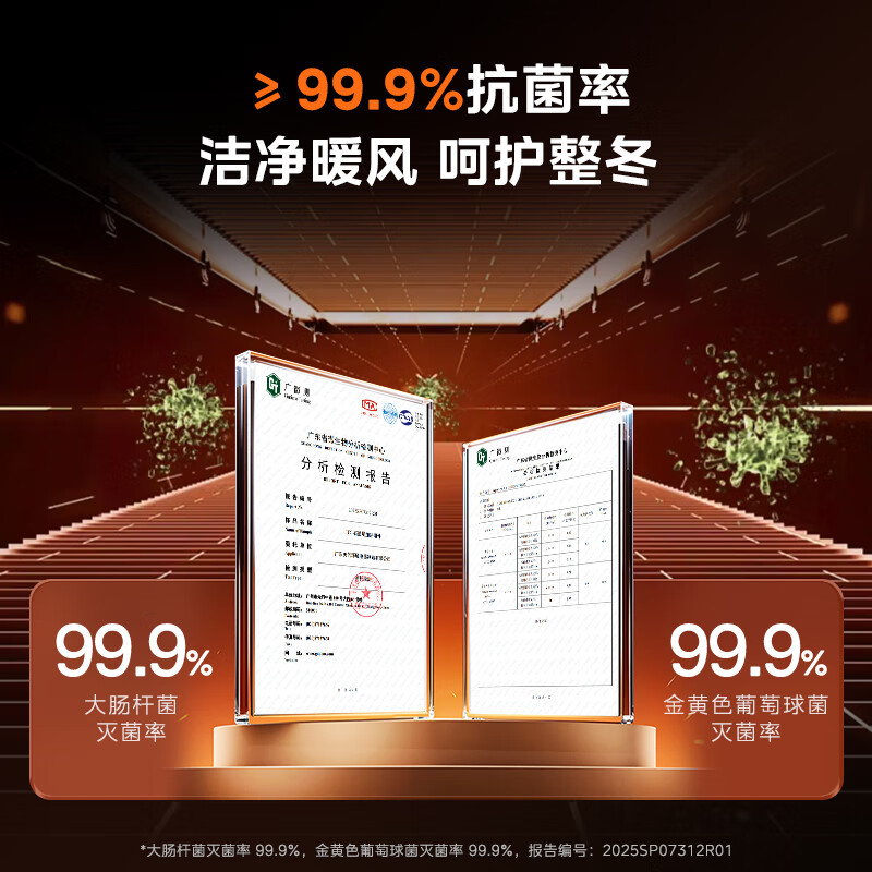 美的(Midea)石墨烯暖风机立式取暖器家用电暖器电暖风抗菌浴室小太阳节能电暖气热风机大功率HFS20ALT高清大图