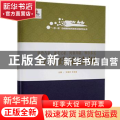 格鲁吉亚亚美尼亚阿塞拜疆摩尔多瓦教育政策法规(精)/一带一路沿线国家教育政策法规研究丛书
