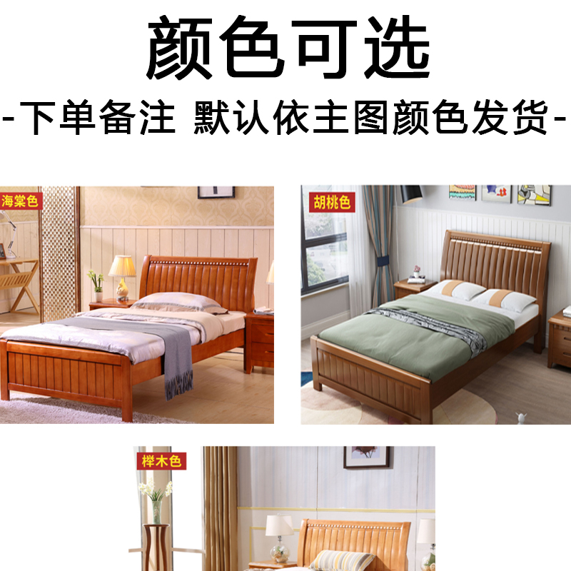 伽隽 床 加大 张高清大图