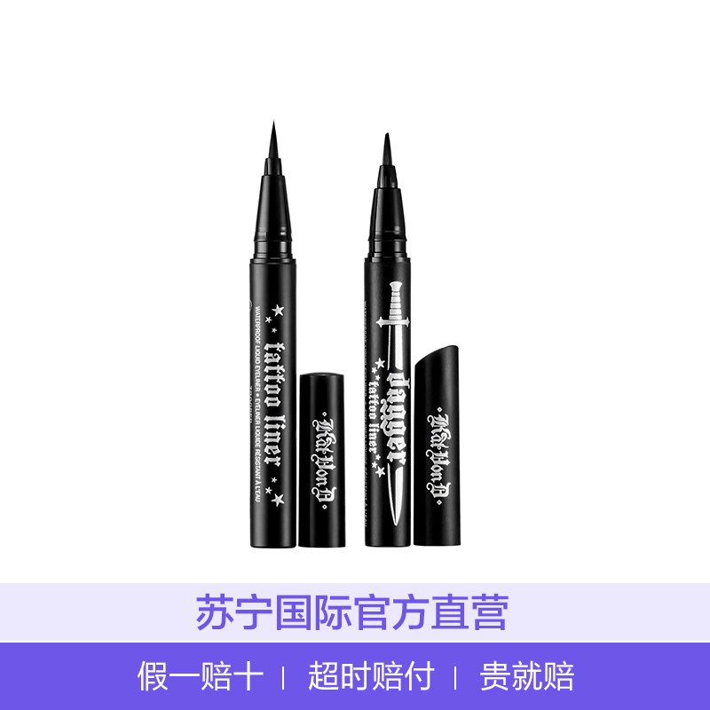 KAT VON D 纹身持久眼线液笔两件限量套装组 黑色 0.007 oz/0.2 ml 彩妆套装 任何肤质 定妆