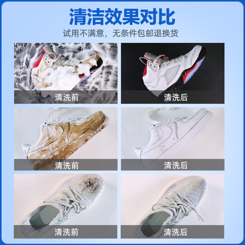 美国进口Jiffine 鞋靴清洁液300ml*2瓶 活氧净小白鞋清洗剂去污增白刷鞋洗鞋神器高清大图