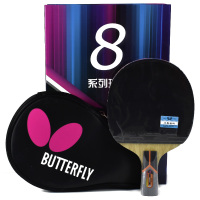 Butterfly蝴蝶乒乓球拍 8星 底板芳基碳素 蓝海绵胶皮 蝴蝶牌8星系列直拍横拍单拍套装