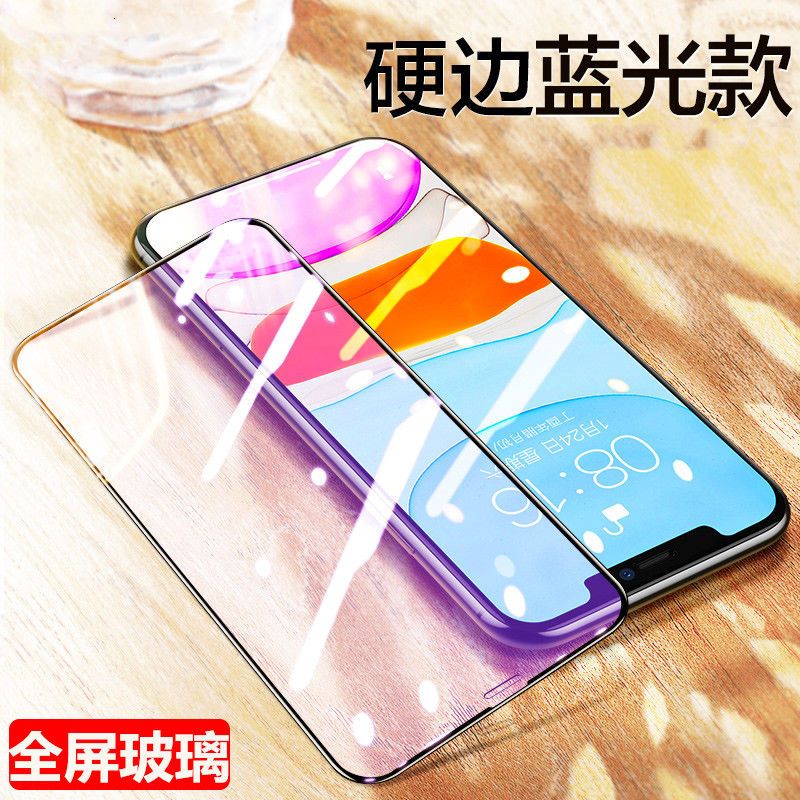 iphone11 11pro 11promax钢化膜苹果x xs xr xsmax全屏蓝光手机膜