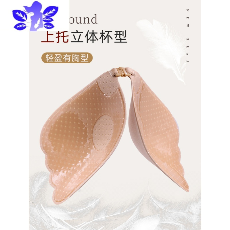 Ideamini隐形胸贴拍婚纱照吊带专用女夏薄内衣新娘大胸聚拢上托防下垂乳贴